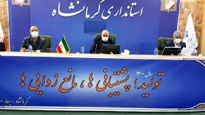 اعمال محدودیتهای جدید کرونایی در کرمانشاه