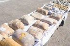 کشف محموله سنگین مواد مخدر در جنوب شرق کشور