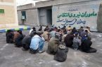 جمع آوری معتادان در شهر پارس آباد
