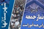 رئیس جمهور جدید مدیران کارآمد و جهادی انتخاب کند