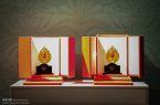 برگزیدگان جایزه مصطفی عضو افتخاری فرهنگستان علوم جهان اسلام  شدند