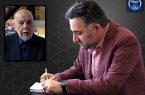 پیام تسلیت رئیس جهاددانشگاهی در پی درگذشت دکتر مهدوی دامغانی