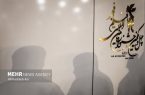 جدول نمایش سینمای رسانه فجر ۴۱ منتشر شد؛ آغاز با «استاد» افخمی