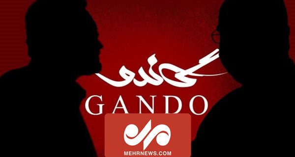 پای سریال گاندو به نشست خبری جشنواره فیلم فجر باز شد