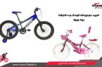 دوچرخه ویوا با قیمت استثنایی را از آریا چرخ بخواهید! دوچرخه ویوا با قیمت استثنایی را از آریا چرخ بخواهید!