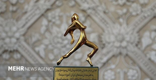 اهدای تندیس شهید دریاقلی سورانی به موزه سینمای ایران