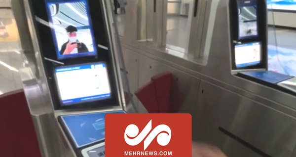 راه‌اندازی سامانه تشخیص کف دست در متروی پکن