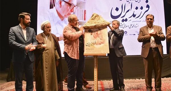 «فرزند ایران» رونمایی شد/ تفاوتی میان آثار و رفتارش نبود