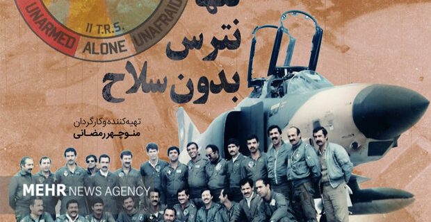 هواپیمای شناسایی ایرانی که از پدافند سخت دشمن گریخت/ معجزه یک عکس