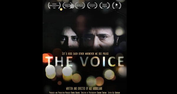 فیلم کوتاه «صدا» به جشنواره کانادایی راه یافت/ جایزه از مجارستان
