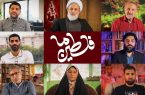 انتشار تیزر جدید «روایت همبستگی با مردم فلسطین» جشنواره فیلم عمار