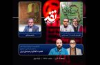 «بر سینمای ایران چه گذشت» به«نقد سینما» رسید/ روایت یک استعفا