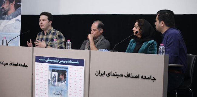 مزیت نسبی سینمای ایران فیلم‌های کمدی نیست/قصه عذاب و انتقام درونی