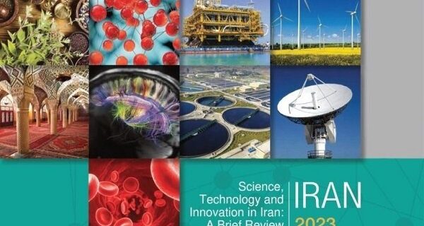 کتاب علم، فناوری و نوآوری ایران در سال ۲۰۲۳ تهیه و منتشر شد