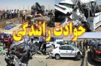 حوادث رانندگی در خوزستان ۴ فوتی و ۲۶ مصدوم داشت