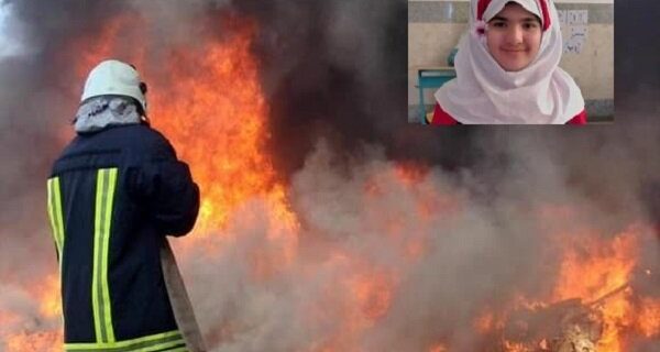 یک دختر دامغانی به جمع فوتی‌های حادثه آتش سوزی پیوست