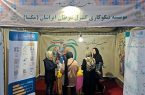 حضور موسسه نیکوکاری کنترل سرطان ایرانیان در نمایشگاه سلامت