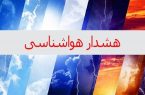 هشدار نارنجی بارندگی در خوزستان صادر شد