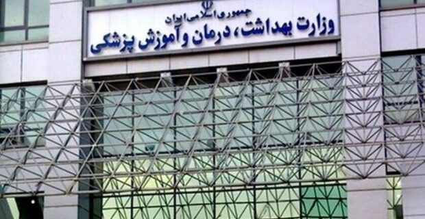 غفلت از ظرفیت ماساژ درمانی در ایران/ تدوین دوره آموزشی