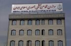 تالار مفاخر پزشکی ایران رونمایی می شود