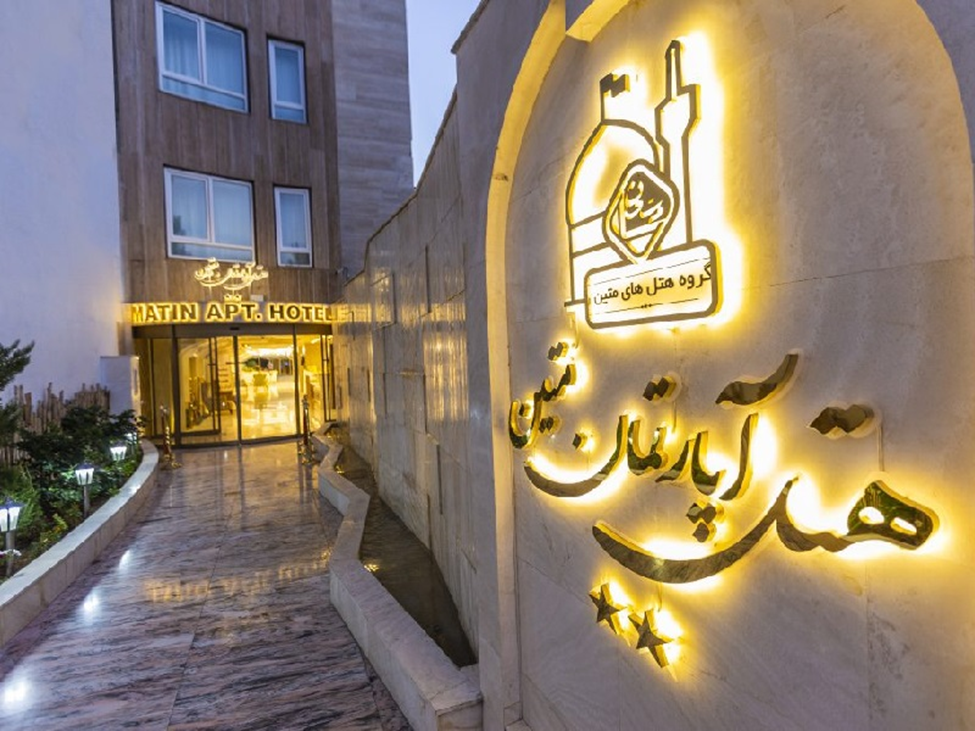 هتلهای 2 ستاره مشهد نزدیک حرم