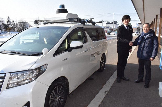 تاکسی رباتیک تویوتا