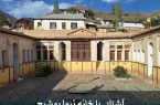 آشنایی با خانه نیما یوشیج