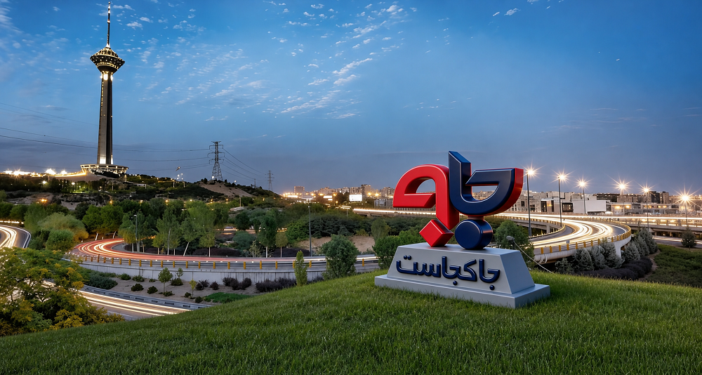 بهترین پلتفرم اجاره روزانه خانه بهترین پلتفرم اجاره روزانه خانه