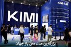 بزرگترین مدل متن باز جهان