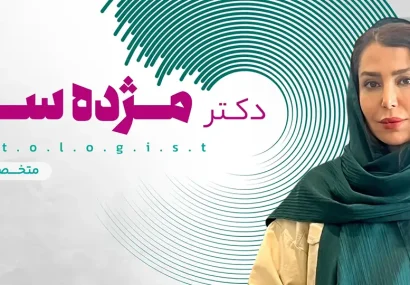 راز انتخاب یک متخصص مطمئن برای درمانهای زیبایی