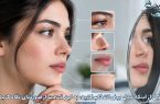 قبل از اینکه مدل بینی انتخاب کنید، به این قسمت از صورتتان نگاه کنید